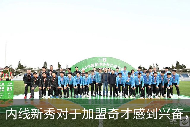 内线新秀对于加盟奇才感到兴奋，他相信非洲还有大量潜力有待挖掘