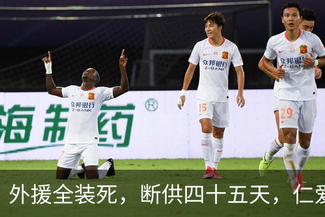 外援全装死，断供四十五天，仁爱礁破船将解体，小马科斯彻底输了